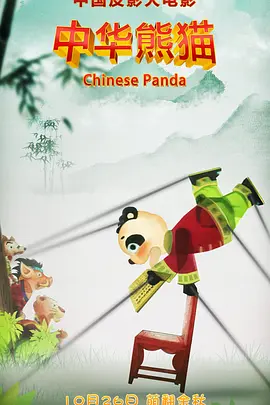 chinesevideo性另类大全