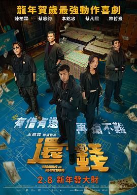 绅士的品格