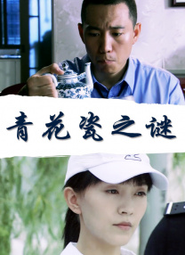 chinesevideo性另类大全